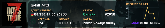 gokill 7dtd