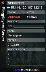 Pingplayers Server