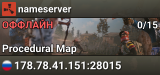 nameserver
