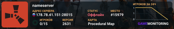 nameserver