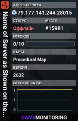 Name of Server as Shown on the Client Server List