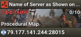 Name of Server as Shown on the Client Server List