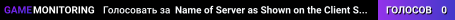 Name of Server as Shown on the Client Server List
