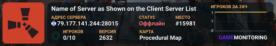 Name of Server as Shown on the Client Server List