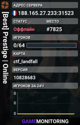[Best] Prestige | Online
