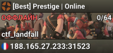[Best] Prestige | Online