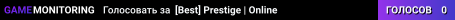 [Best] Prestige | Online