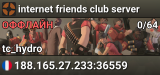 internet friends club server