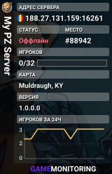 My PZ Server