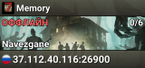 Memory