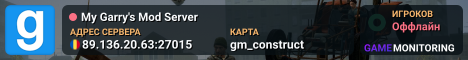 My Garry's Mod Server