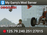 My Garry's Mod Server