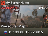 My Server Name