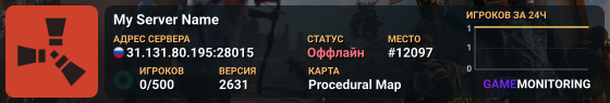 My Server Name