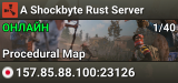 A Shockbyte Rust Server
