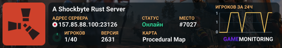 A Shockbyte Rust Server