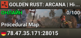 GOLDEN RUST: ARCANA | Hidden Progression