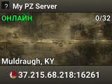 My PZ Server