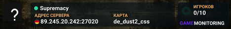 Supremacy