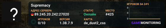 Supremacy