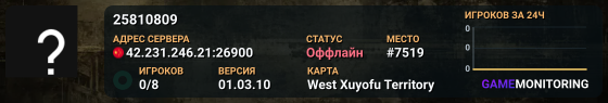 25810809