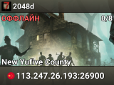 2048d