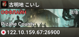 古明地 こいし