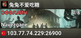 兔兔不爱吃糖