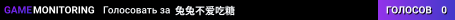 兔兔不爱吃糖