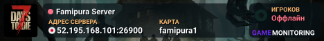 Famipura Server