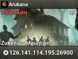 Arukana