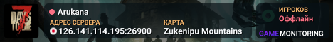 Arukana