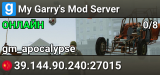 My Garry's Mod Server