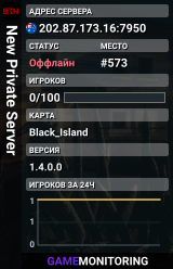 New Private Server