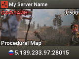 My Server Name