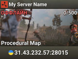 My Server Name