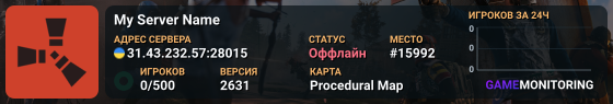 My Server Name
