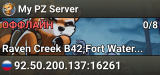 My PZ Server