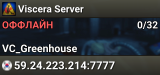 Viscera Server