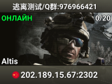 逃离测试/Q群:976966421