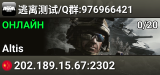 逃离测试/Q群:976966421