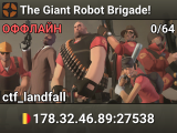 The Giant Robot Brigade!