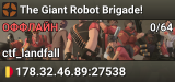 The Giant Robot Brigade!