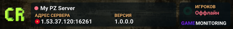 My PZ Server