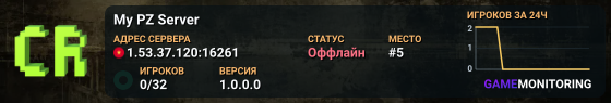 My PZ Server