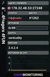 â˜…4Fragers 4FUN