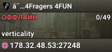 â˜…4Fragers 4FUN
