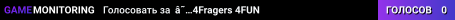 â˜…4Fragers 4FUN
