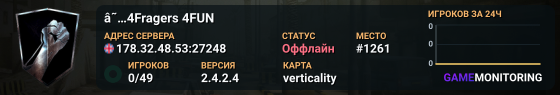 â˜…4Fragers 4FUN
