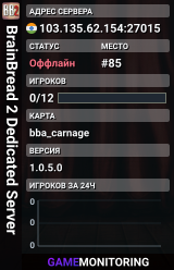 BrainBread 2 Dedicated Server